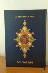 Al Qur'an Nul Karim